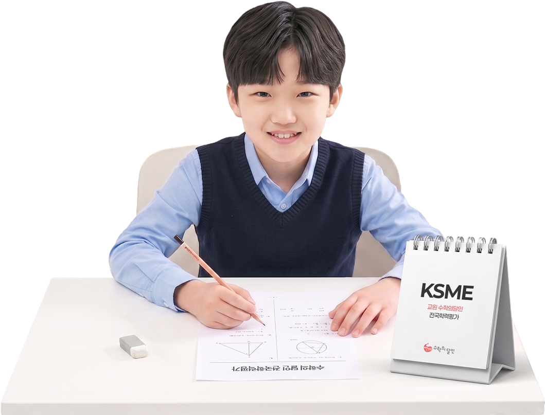 ksme