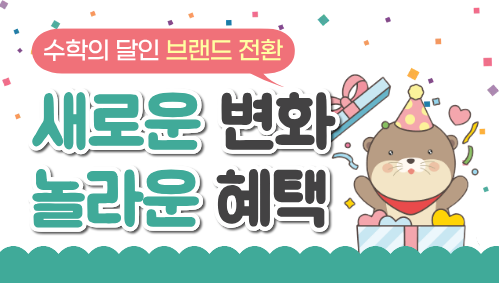 이벤트 썸네일 이미지