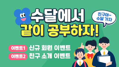 이벤트 썸네일 이미지